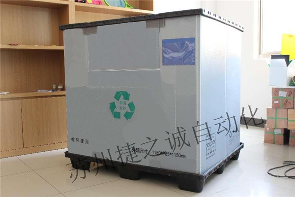 松江圍板箱生產(chǎn)設(shè)備